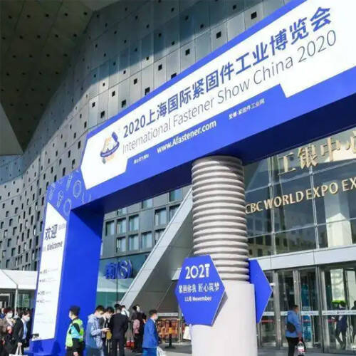 關(guān)于延期舉辦“2022中國·上海國際緊固件工業(yè)博覽會”的通知